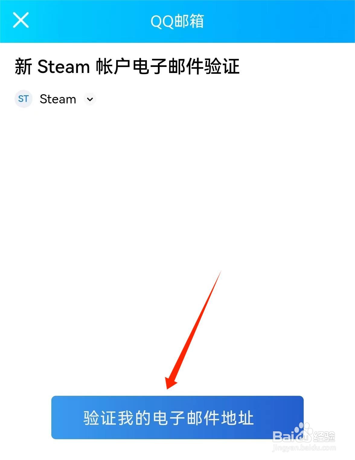 现在steam账号为什么不能注册了