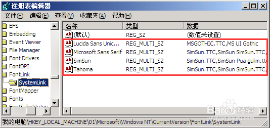 怎样解决xp到欢迎画面就蓝屏重启0x000000c2