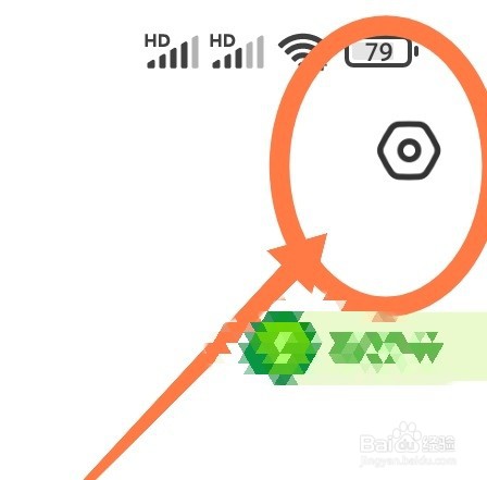 闲鱼APP如何开启一键免打扰