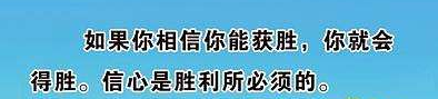 谁给你的自信,下一句怎么回