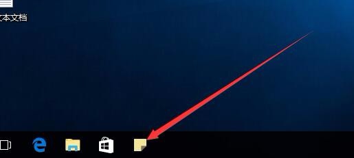 Win10便利贴不见了在哪里调出来Win10便签怎么用