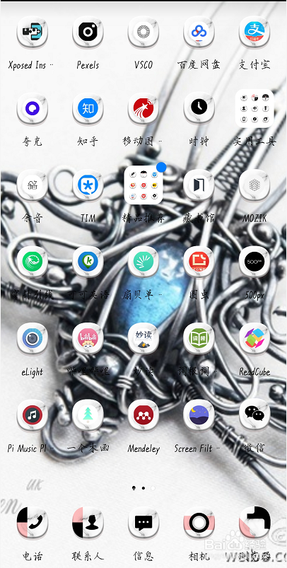 如何用安卓手机下载趣头条？