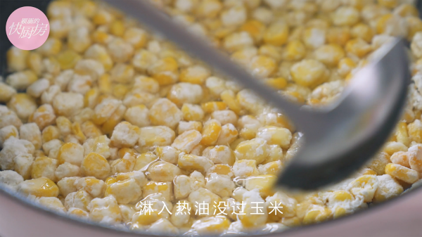 玉米这么吃,简单超美味