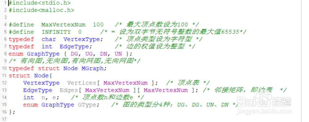 PTA 图的广度和深度遍历(邻接矩阵)C语言