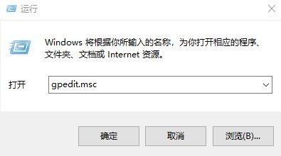 关闭win10系统的自动更新功能