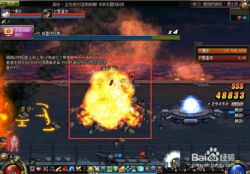 安图恩舰炮防御战怎么过