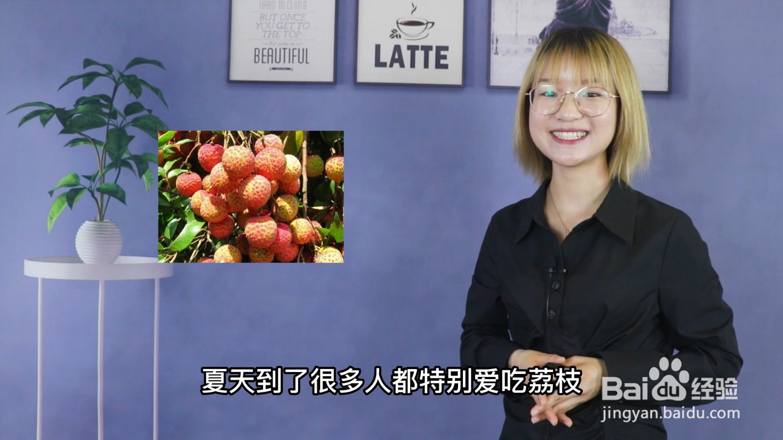 荔枝吃多了怎么办