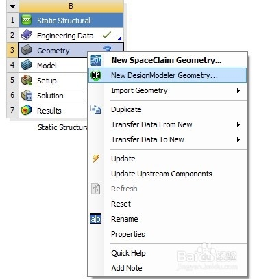 怎么用ANSYS workbench做复合圆筒模型？