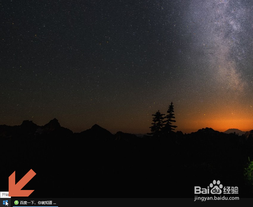 怎么让Windows10系统连接鼠标时自动关闭触摸板