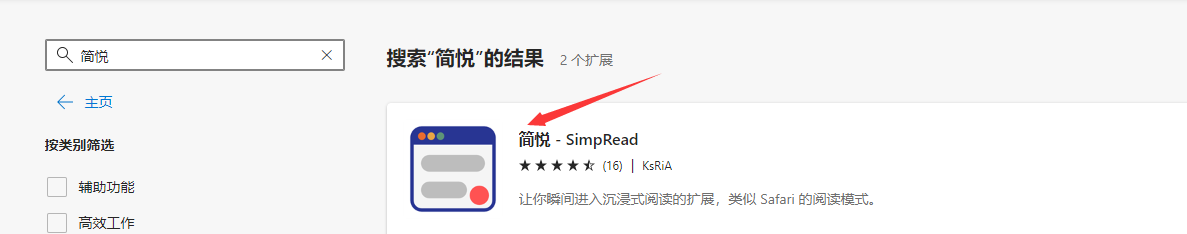 怎么在新edge浏览器上使用阅读模式