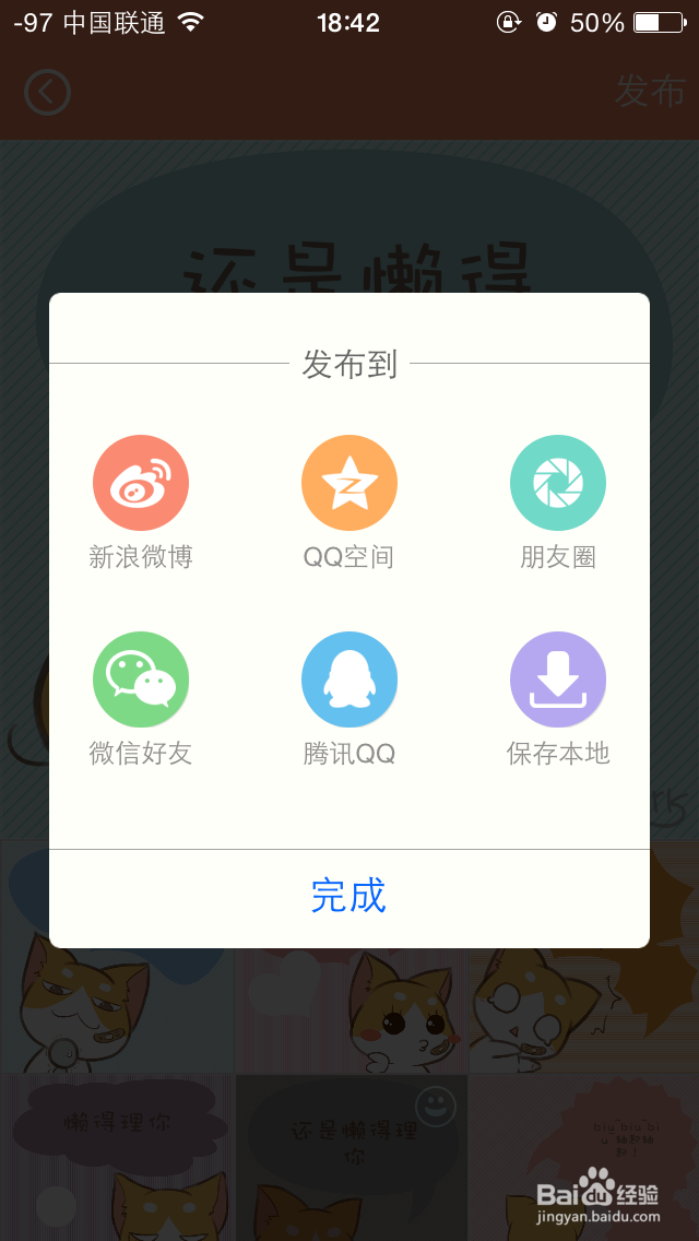 萌Mark支持哪些系统,怎么玩儿