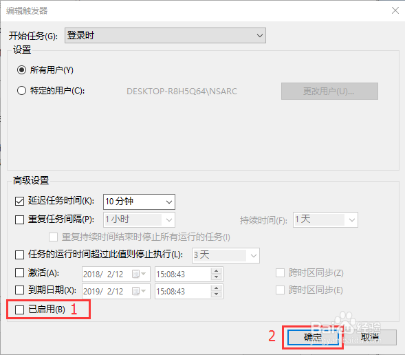 这可能是最全的禁用win10自动更新了