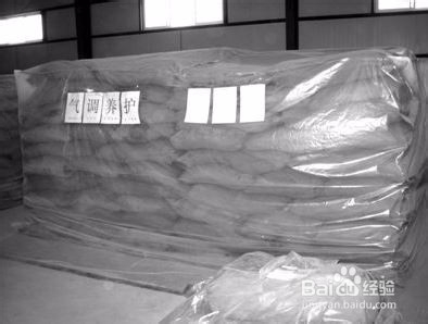 中药气调养护法的新发展及应用