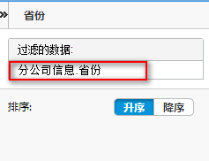 商业智能FineBI使用教程：[32]控件联动