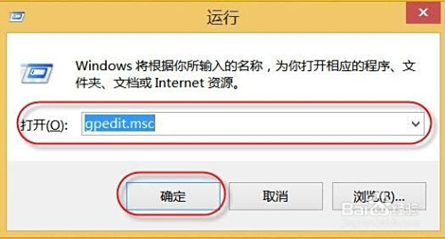 禁止将电脑文件拷贝到U盘怎么设置