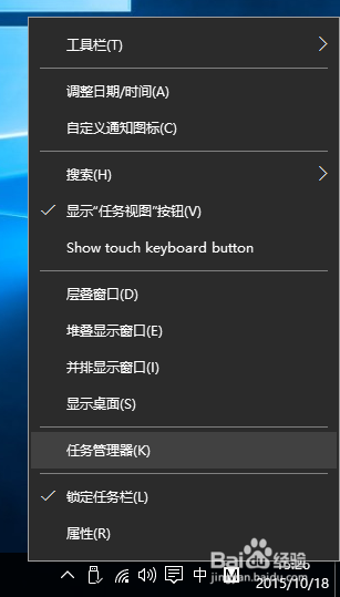 Windows 10 如何管理开机启动项,自启动禁止方法