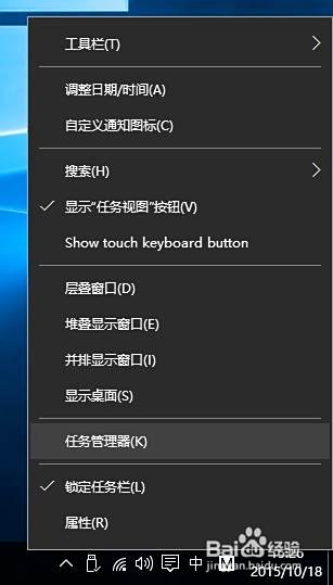 Windows 10 如何管理开机启动项 自启动禁止方法 百度经验