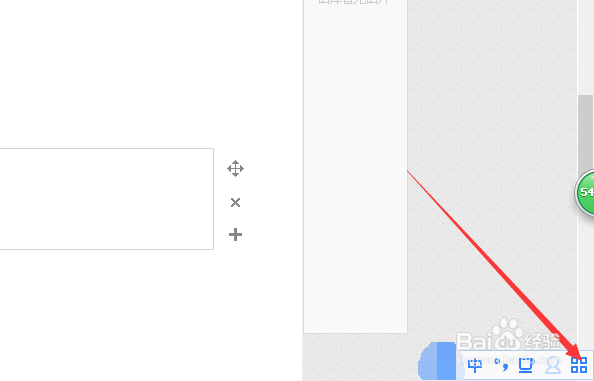 excel怎么输入温度单位摄氏度符号