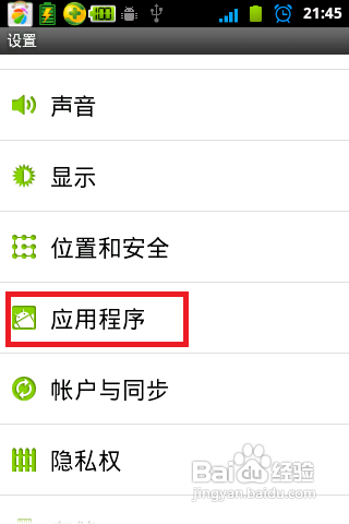 手机存储满了怎么办