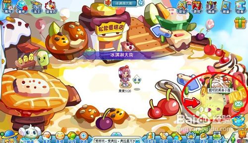 奥拉星任务奇怪的食材之奇怪的食材怎么完成?