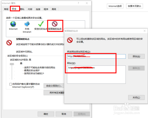 局域网上网行为管理 公司员工网络行为控制方法