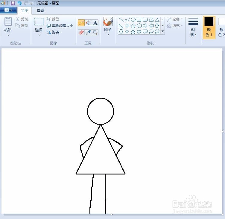 画图工具画简笔小人