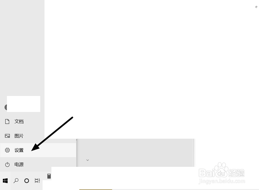 windows系统如何修改文件默认的打开方式