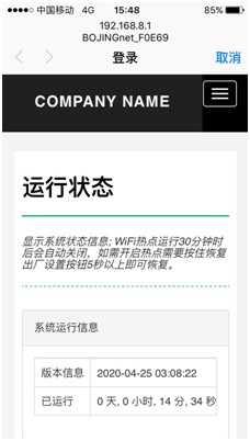 如何使用USB打印共享服务器如何使用WiFi打印机