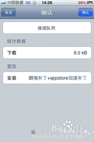 【数码】源的添加管理和Cydia使用教程