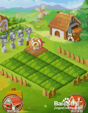 掘金农庄是什么?