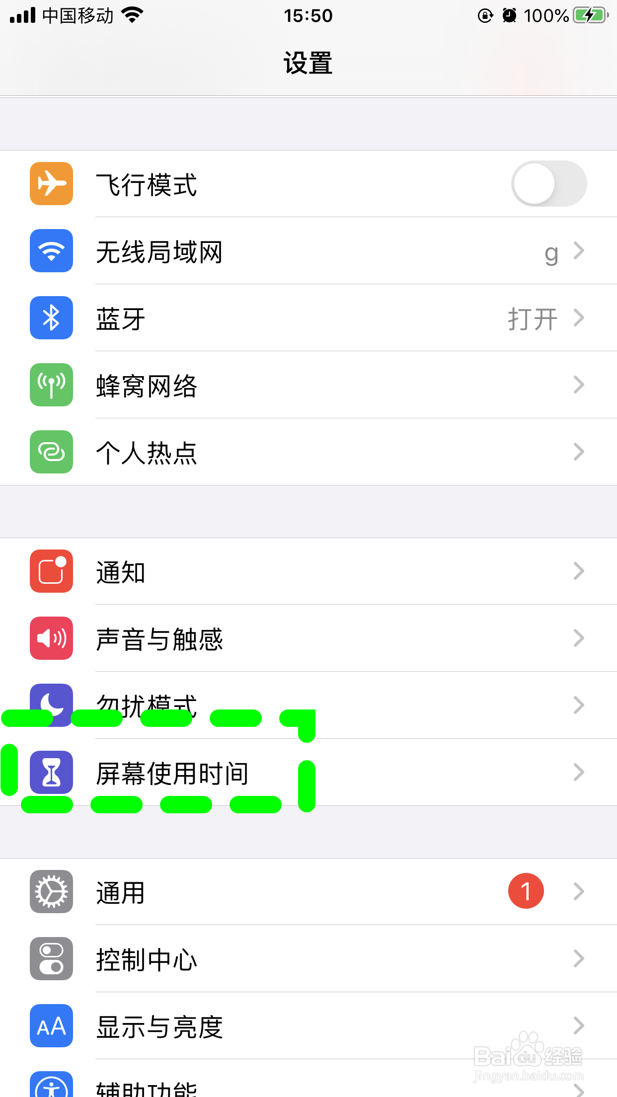 登录别人的苹果ID被锁退不掉怎么办