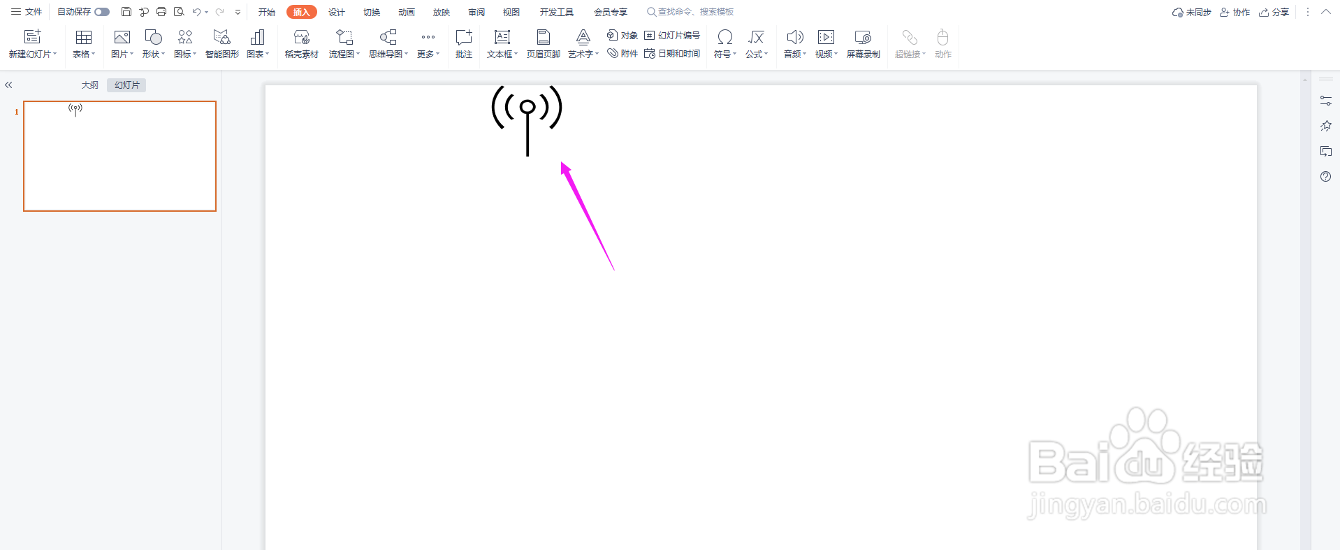 信号图标怎么绘制