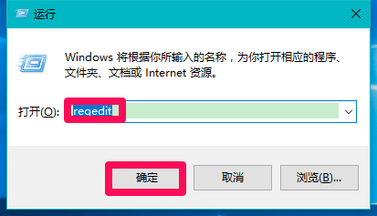 Win10打不开路由器挂载的硬盘或U盘的解决方法