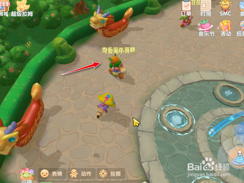 摩尔庄园怎么举报玩家