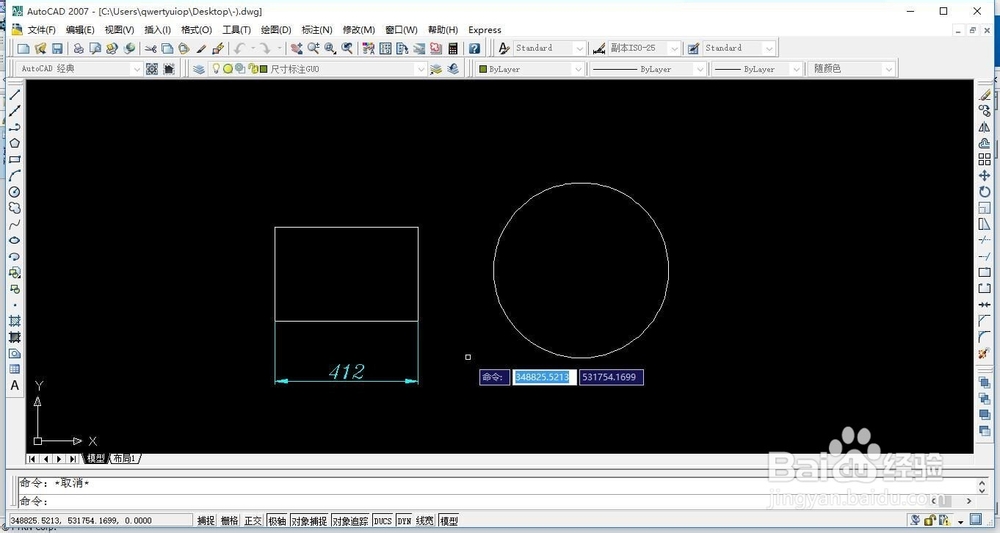 如何用cad进行标注