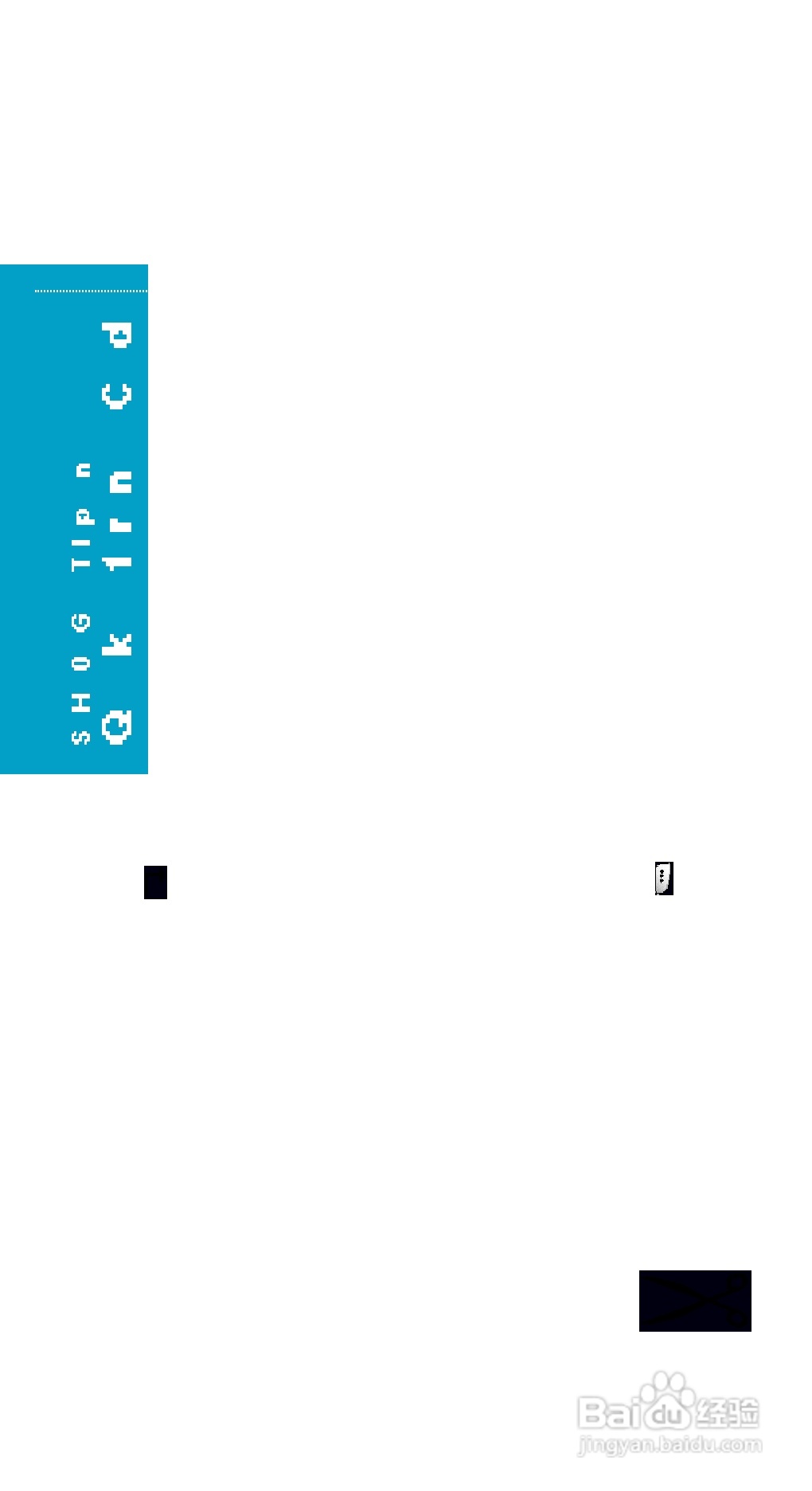 三星SGH-800手机用户手册:[13]