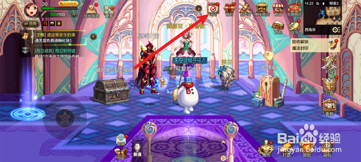 DNF手游满月感恩季活动攻略