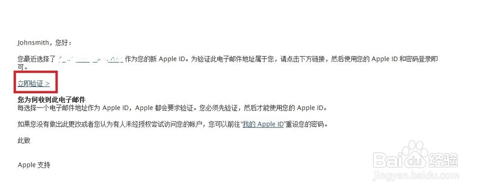 如何注册Apple ID