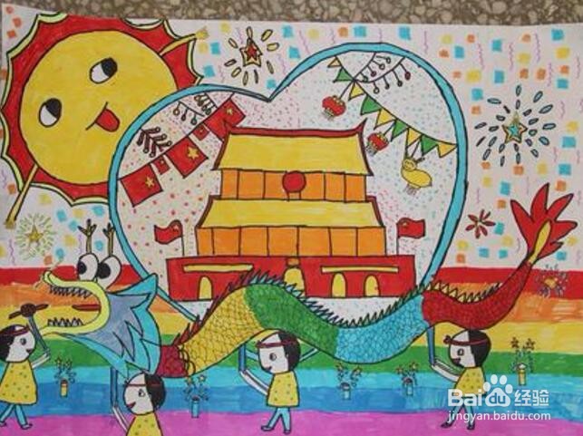 2020年的国庆节怎么过？国庆节放假几天？