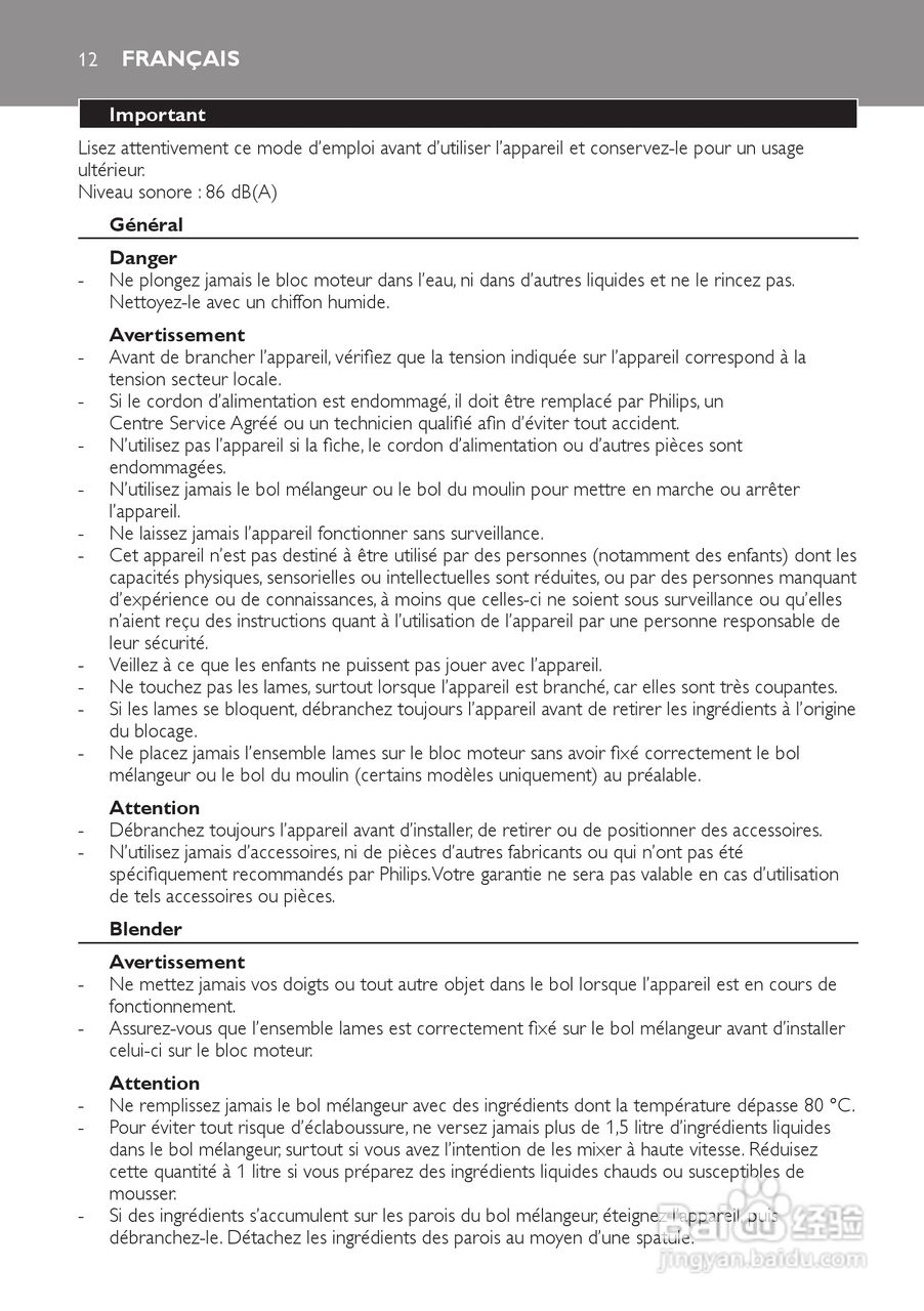 飞利浦HR2020搅拌机使用说明书:[2]