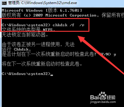 000000ed蓝屏怎么修复
