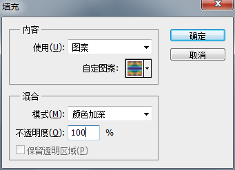 如何用PS的“边界”命令制作艺术相框