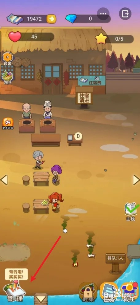 回村开个农家菜怎样学习醋溜卷心菜