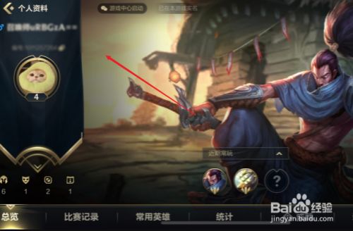 英雄联盟手游昵称抢注|《英雄联盟手游》2021年免费更名福利活动参与方式