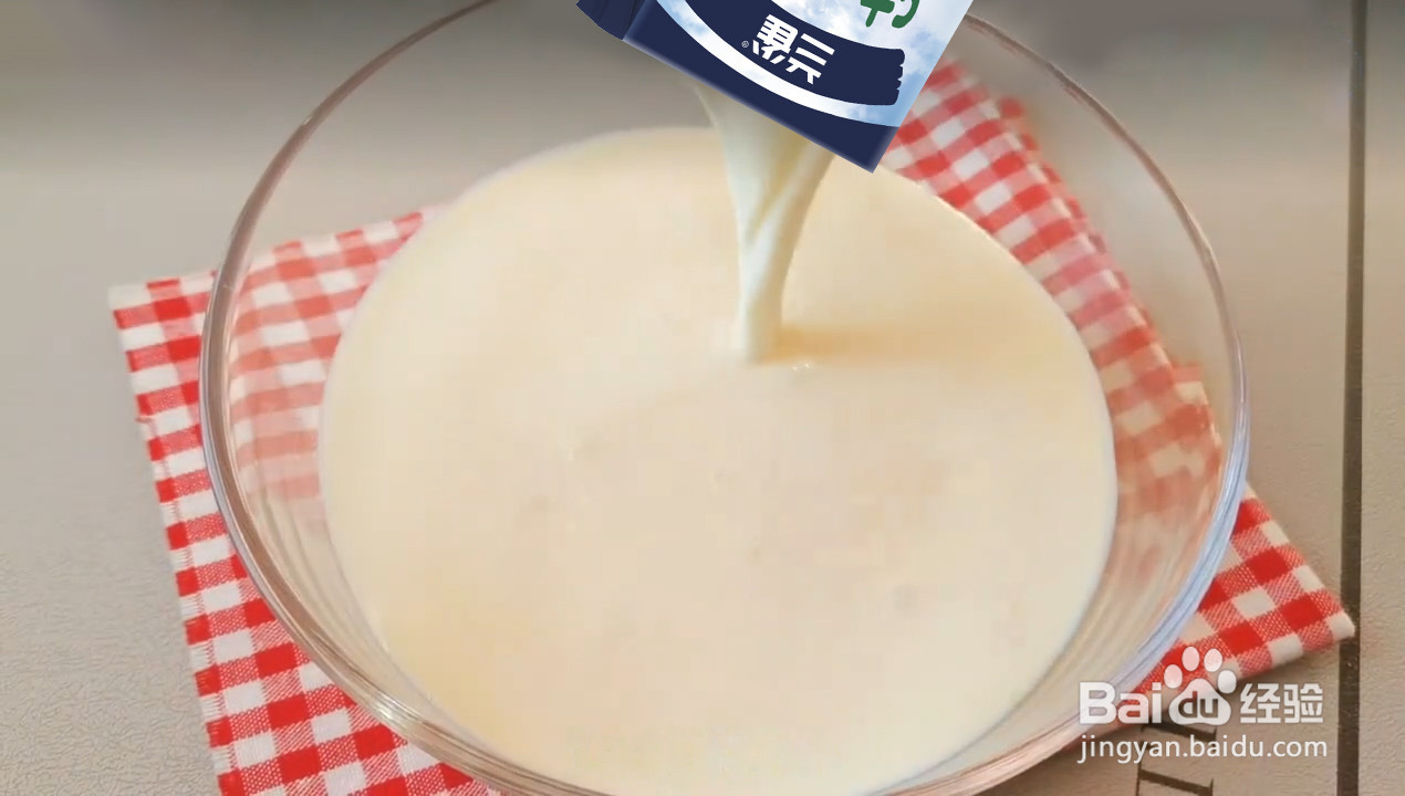 低脂豆乳布丁的做法