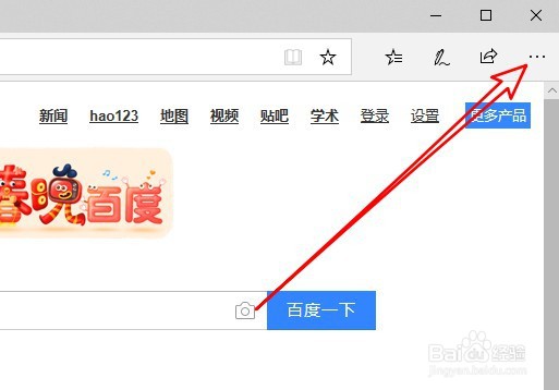Edge浏览器怎么安装广告过滤插件
