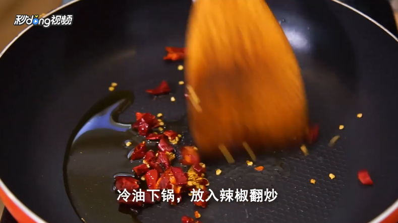 怎么做酱辣子