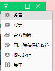 360软件管家中软件下载地址设置方法