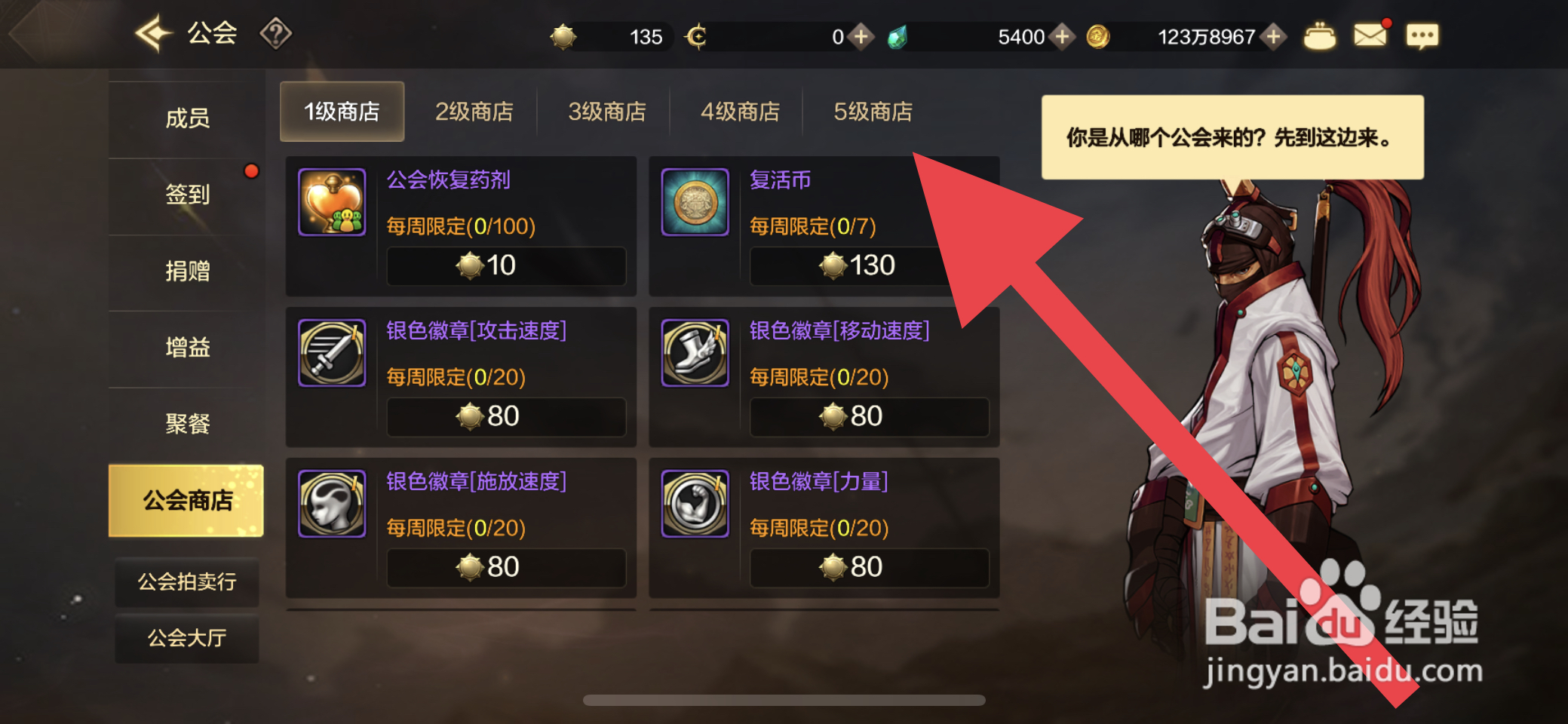 DNF手游幸运符怎么获取