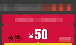 如何理性消费之改变有钱就任性消费的不良习惯